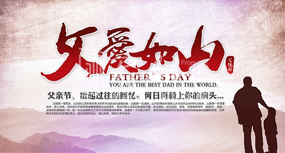 暖氣片大品牌，魯本斯，父親節(jié)祝福
